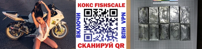 Где купить наркоту Лангепас COCAIN  Меф мяу мяу 