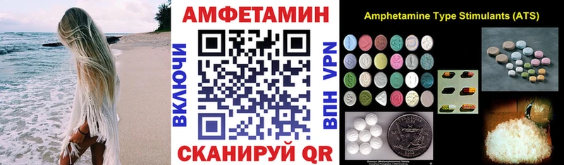 купить наркотик  Лангепас  мега ссылки  АМФЕТАМИН Розовый 