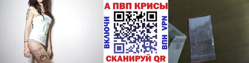 А ПВП СК КРИС гидра Лангепас цены