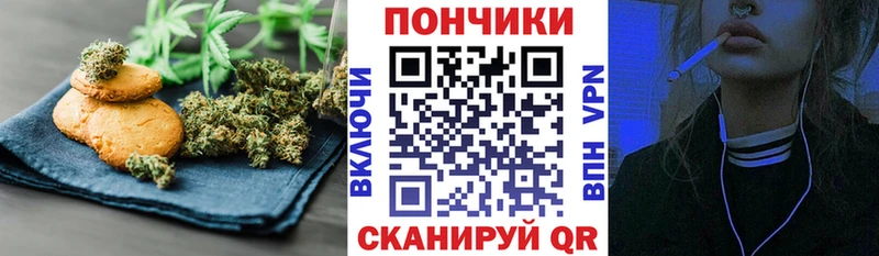 Canna-Cookies конопля купить наркотик Лангепас