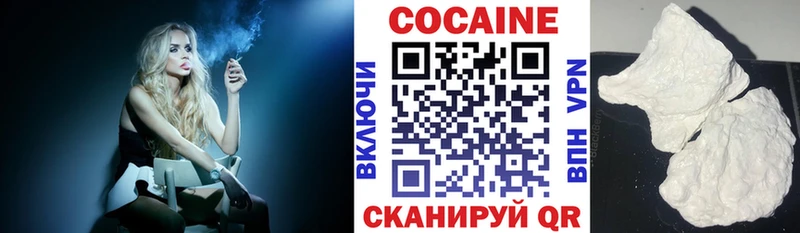 COCAIN 98% закладки Лангепас