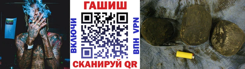 ГАШ hashish  где купить наркоту  Лангепас 