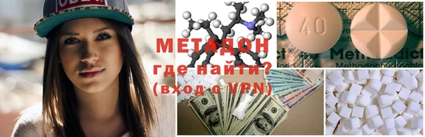 марки nbome Абинск