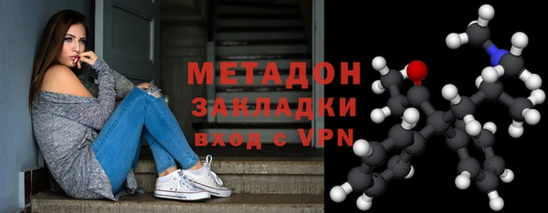 марки nbome Абинск