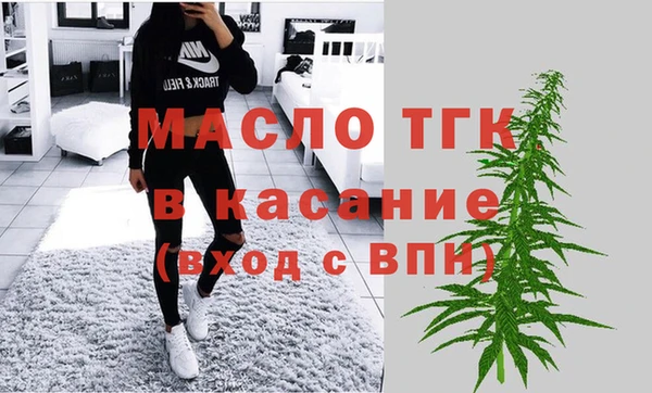 крисы Абдулино