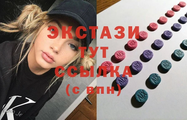 кокаин VHQ Алексеевка