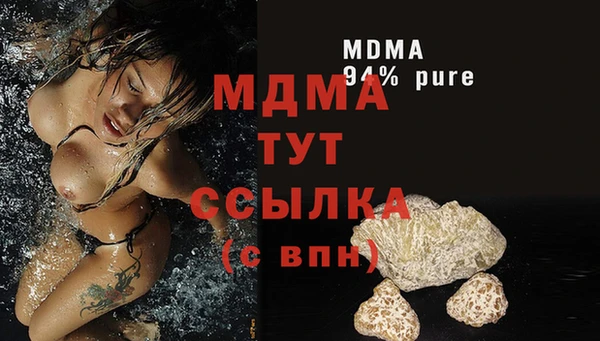 МДПВ Абаза