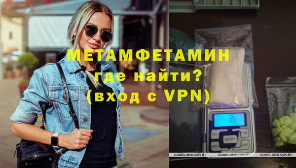 крисы Абдулино