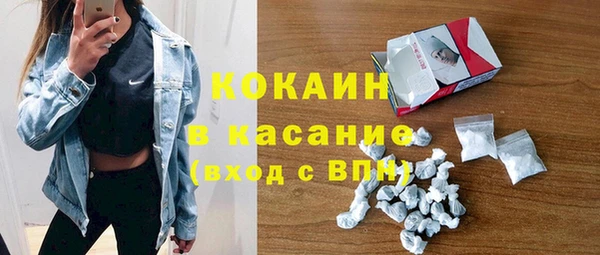 кокаин VHQ Алексеевка
