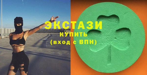крисы Абдулино