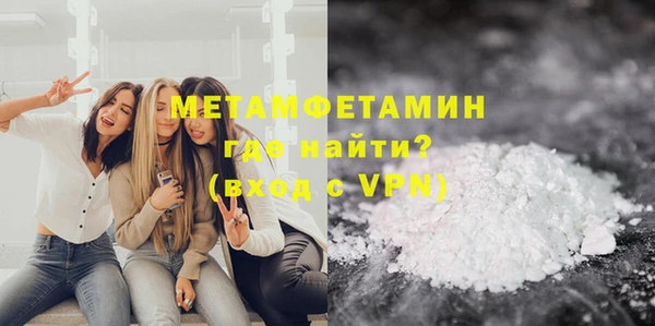 МДПВ Абаза