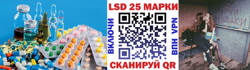 LSD-25 экстази кислота  как найти закладки  Лангепас 