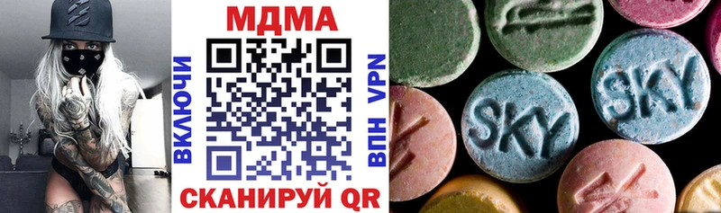 купить наркотик  Лангепас  МДМА кристаллы 
