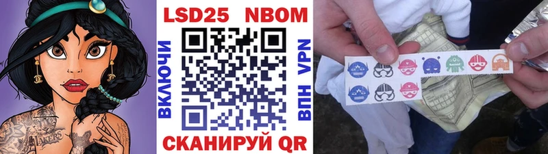 blacksprut как войти Лангепас Марки N-bome 1,5мг