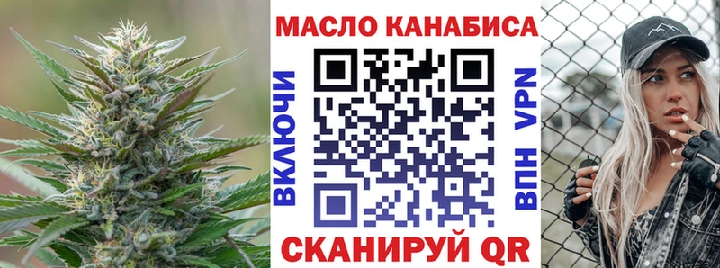 ТГК вейп  кракен как зайти  Лангепас  наркота 